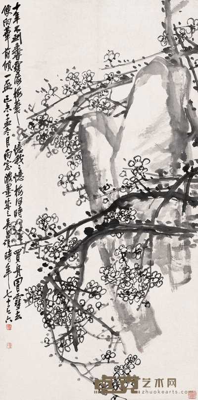 吴昌硕 1919年作 梅石图 立轴 135×67cm